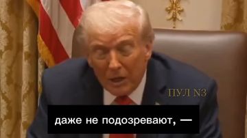 Трамп заявил, что у США есть секретное оружие, о котором никто не знает