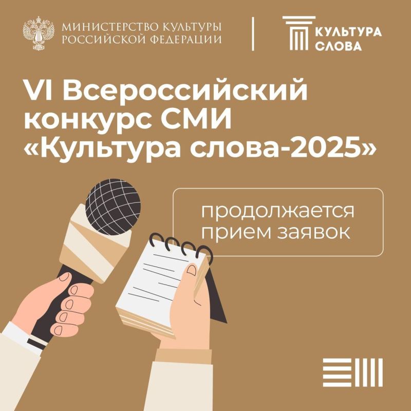 ������������ ����� ������ �� ������������� ������� ��� ��������� ������2025�