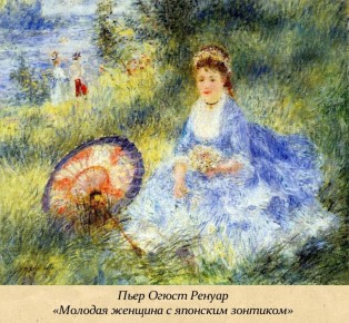 21  -  paoex oo