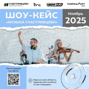          2025   -,     
