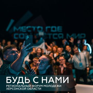 Стань архитектором будущего нашего региона