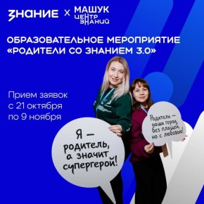    3.0.    ?            3.0   9-12  2025
