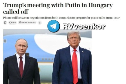 Путин сказал Трампу, что откажется от претензий на неподконтрольные части Запорожской и Херсонской областей — в обмен на полную капитуляцию Украины, — The Telegraph