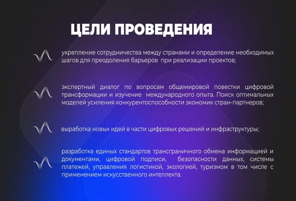 III Каспийский цифровой форум — в Дагестане! III Каспийский цифровой форум — в Дагестане!
