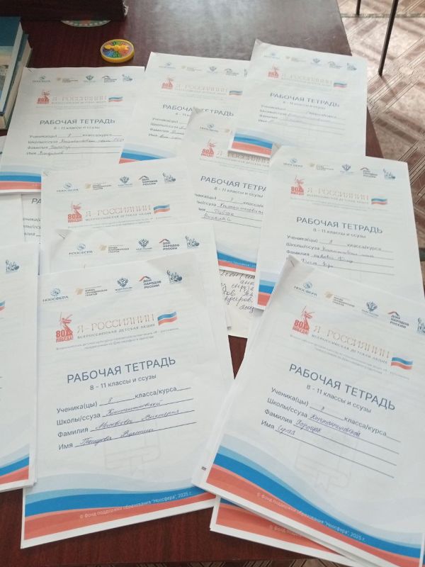 «Я — россиянин»: ко Дню народного единства! «Я — россиянин»: ко Дню народного единства!