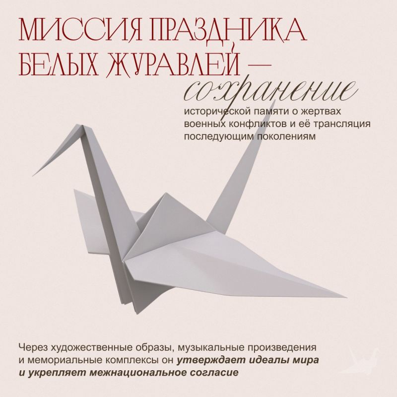Реквием по павшим, которые родились из боли Реквием по павшим, которые родились из боли