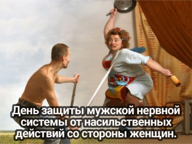 Сегодня 22 октября – отмечается 19 праздников