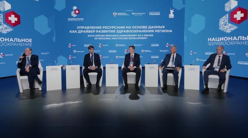 В Москве, на площадке национального центра «Россия» стартовал 4-й Национальный конгресс с международным участием «Национальное здравоохранение» В Москве, на площадке национального центра «Россия» стартовал 4-й Национальный конгресс с международным участием «Национальное здравоохранение»