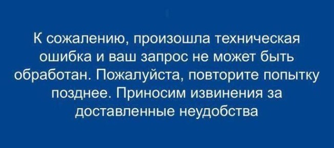 Сайт Аэрофлота не справился с натиском россиян, которые хотят купить билеты со скидкой 50%