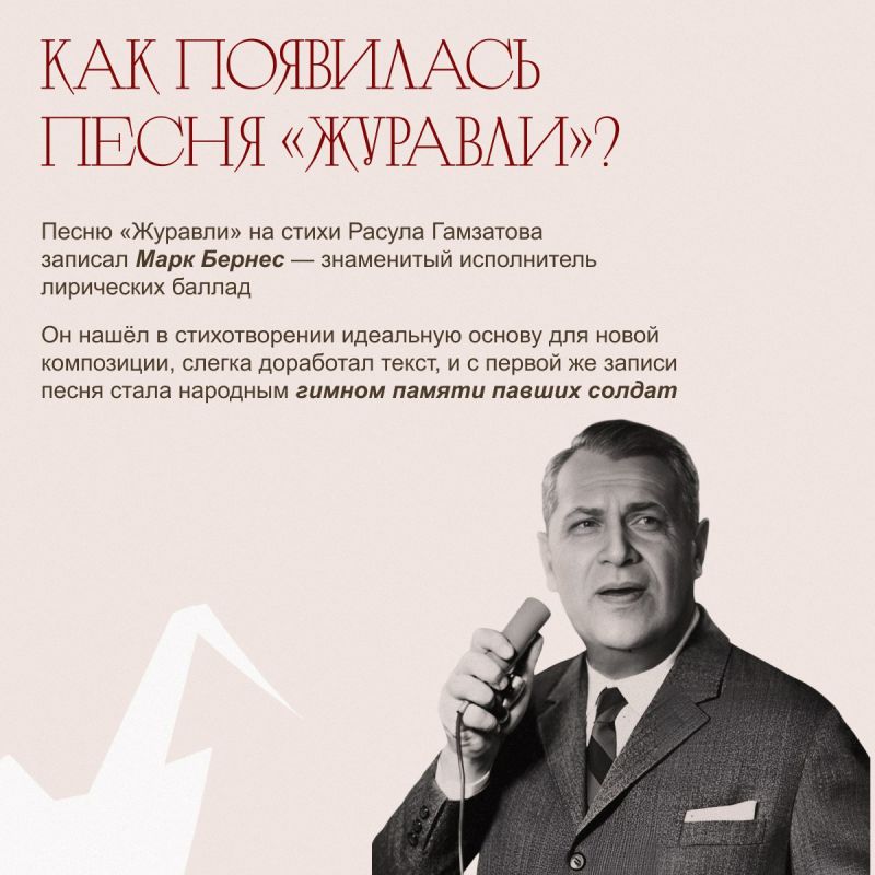 Реквием по павшим, которые родились из боли Реквием по павшим, которые родились из боли