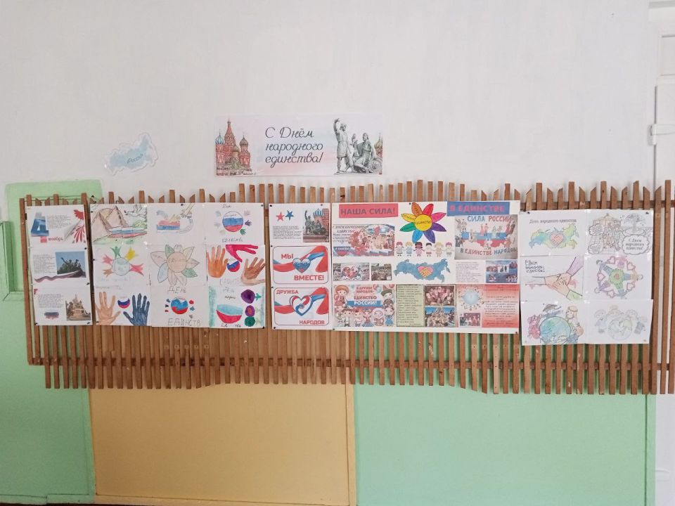 «Я — россиянин»: ко Дню народного единства! «Я — россиянин»: ко Дню народного единства!