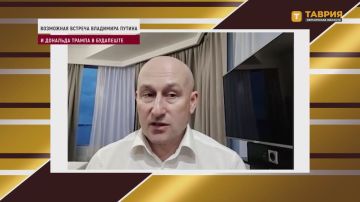 Сближения позиций США и России по урегулированию конфликта на Украине на данный момент нет, считает Николай Стариков