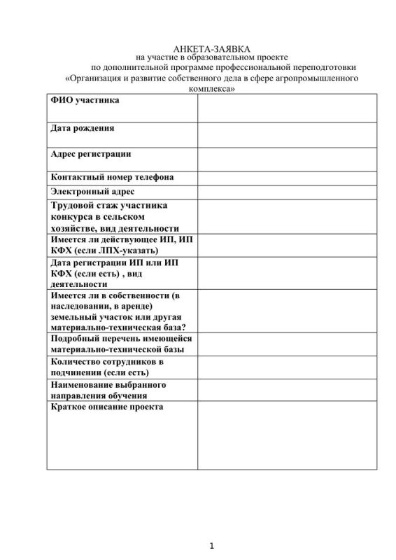 ������, �� ����, ��� ��������������� ������ "����������� � �������� ������������ ���� � ����� ��������� ���������" ������ � ��� ������� �������!