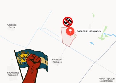 Жители правобережья призывают навести порядок в Новорайске