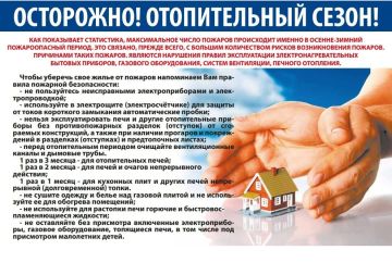 Уважаемые жители Скадовского муниципального округа!