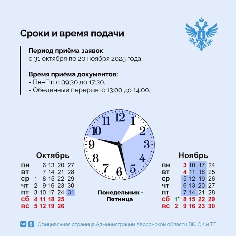 Субсидии для промышленности: идёт отбор заявок Субсидии для промышленности: идёт отбор заявок