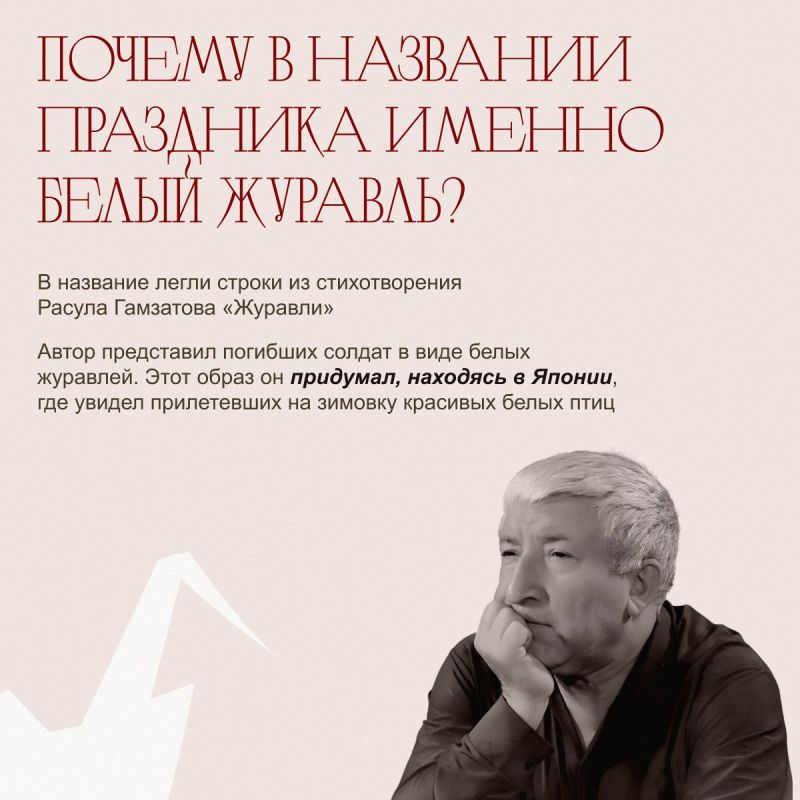 Реквием по павшим, которые родились из боли Реквием по павшим, которые родились из боли