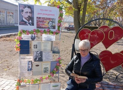 Именем этим гордится Россия