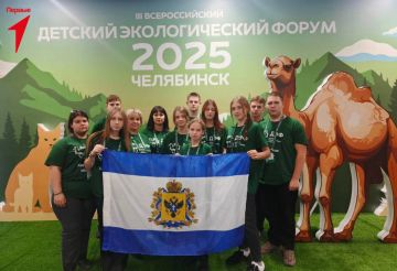 Первые Горностаевской школы стали призерами Всероссийского экологического форума