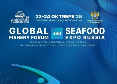 В Санкт-Петербурге официально начал работу международный рыбопромышленный форум и выставка «Global Fishery Forum & Seafood Expo Russia» — ключевое событие для всего рыбохозяйственного комплекса