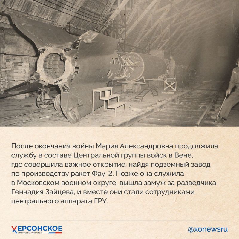 Судьбы отважных уроженцев херсонской земли вписаны в историю всей нашей страны! Судьбы отважных уроженцев херсонской земли вписаны в историю всей нашей страны!