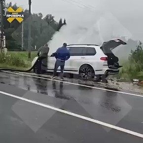 BMW 7    
