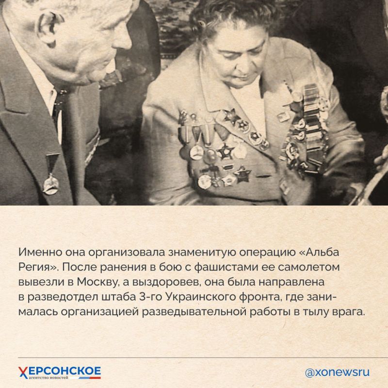 Судьбы отважных уроженцев херсонской земли вписаны в историю всей нашей страны! Судьбы отважных уроженцев херсонской земли вписаны в историю всей нашей страны!