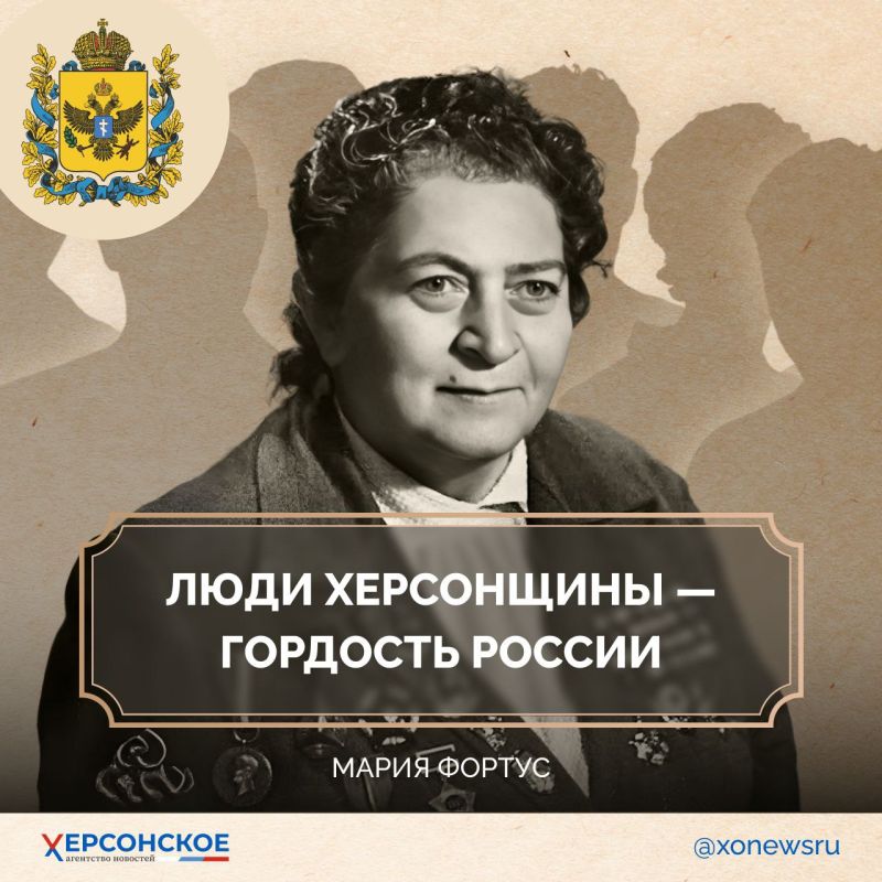 Судьбы отважных уроженцев херсонской земли вписаны в историю всей нашей страны!