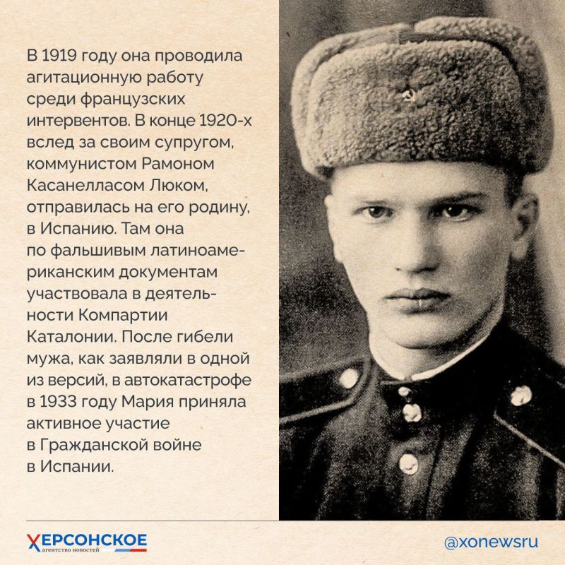 Судьбы отважных уроженцев херсонской земли вписаны в историю всей нашей страны! Судьбы отважных уроженцев херсонской земли вписаны в историю всей нашей страны!