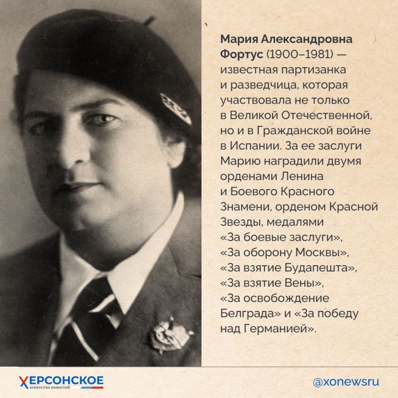 Судьбы отважных уроженцев херсонской земли вписаны в историю всей нашей страны! Судьбы отважных уроженцев херсонской земли вписаны в историю всей нашей страны!