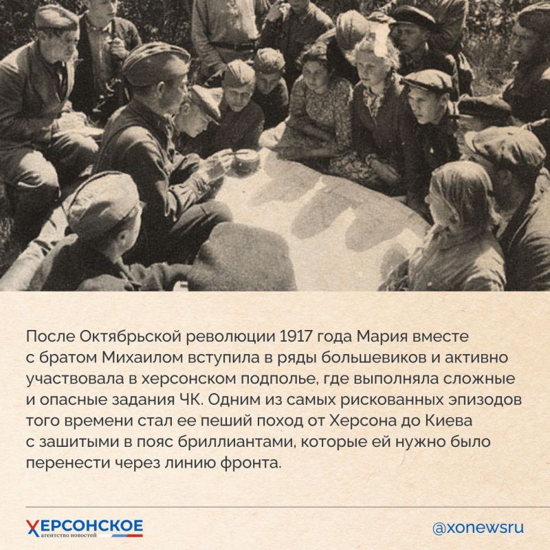 Судьбы отважных уроженцев херсонской земли вписаны в историю всей нашей страны! Судьбы отважных уроженцев херсонской земли вписаны в историю всей нашей страны!