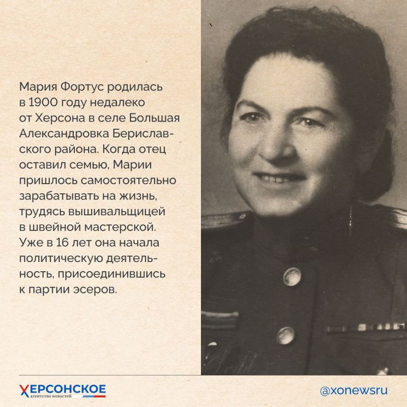 Судьбы отважных уроженцев херсонской земли вписаны в историю всей нашей страны! Судьбы отважных уроженцев херсонской земли вписаны в историю всей нашей страны!