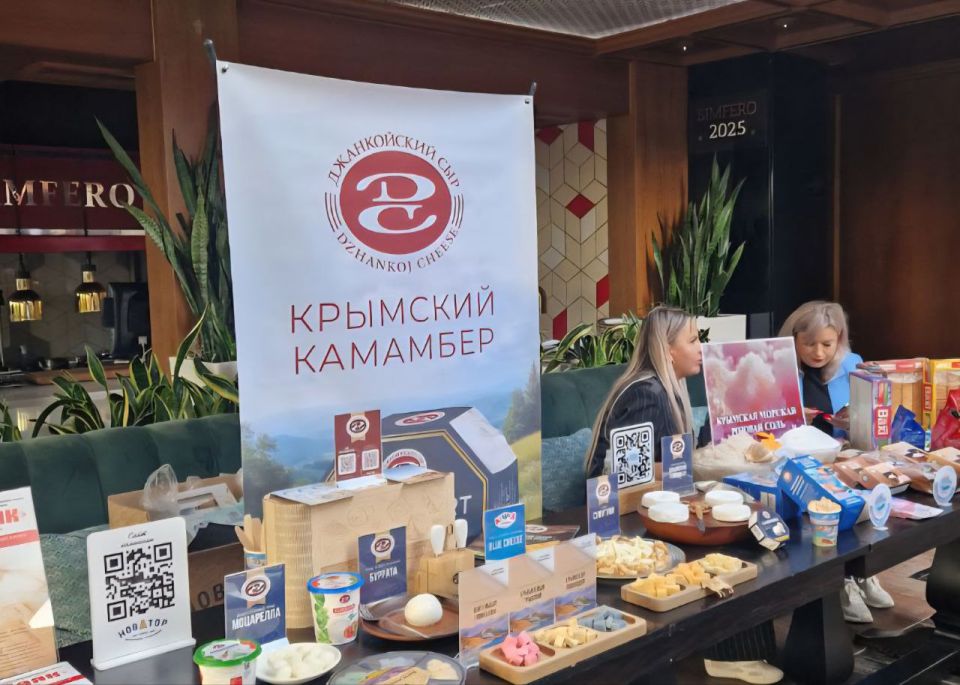 Торгово-закупочная сессия в Симферополе: Херсонский Минпромторг в центре деловых переговоров Торгово-закупочная сессия в Симферополе: Херсонский Минпромторг в центре деловых переговоров