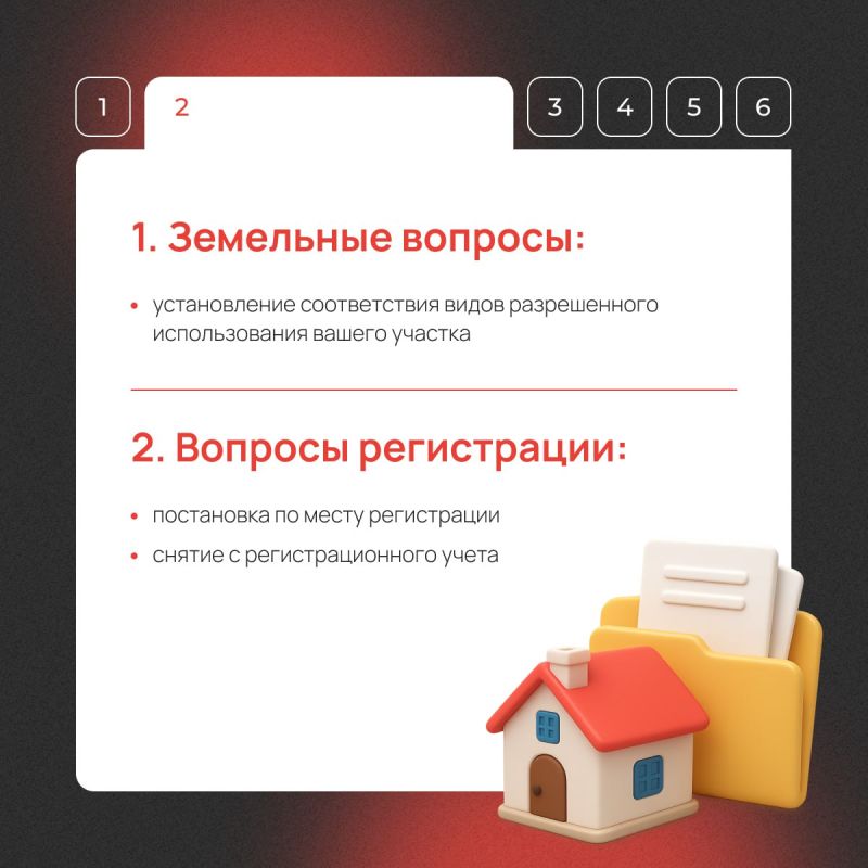 В Нижнесерогозском МФЦ теперь доступно 13 муниципальных услуг В Нижнесерогозском МФЦ теперь доступно 13 муниципальных услуг