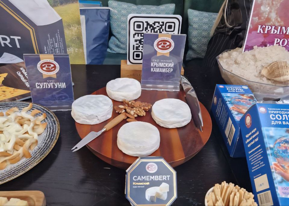 Торгово-закупочная сессия в Симферополе: Херсонский Минпромторг в центре деловых переговоров Торгово-закупочная сессия в Симферополе: Херсонский Минпромторг в центре деловых переговоров