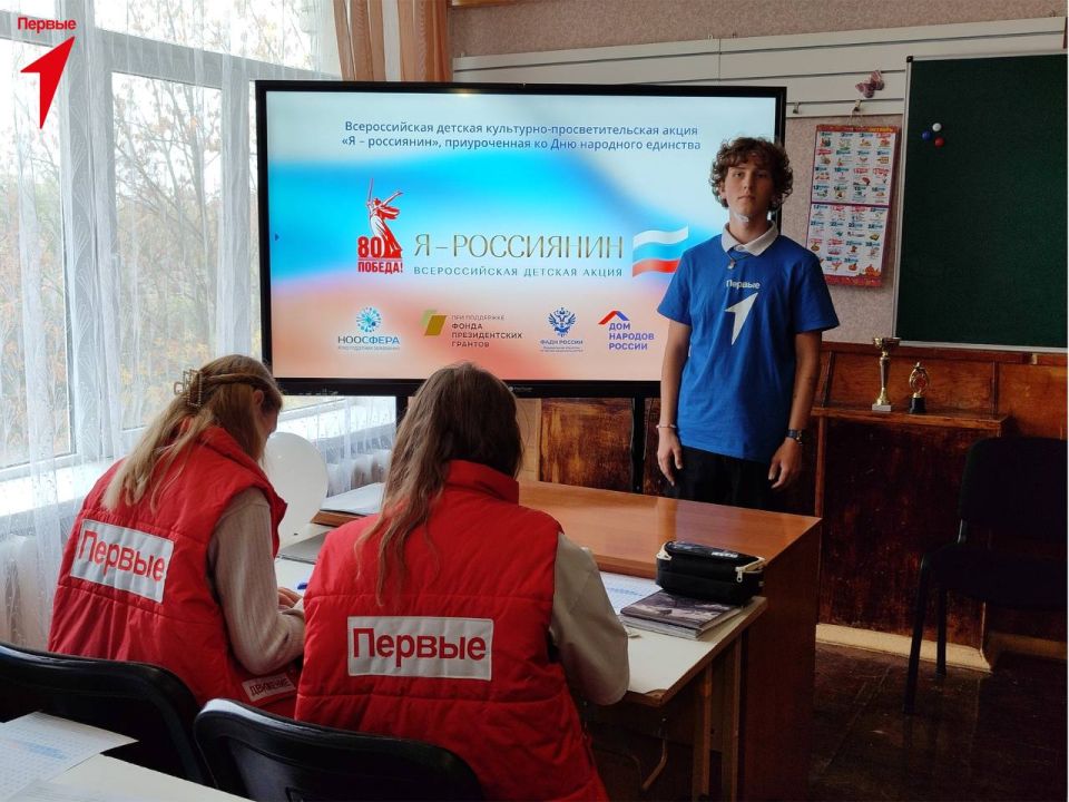 Первые Новотроицкой школы присоединились к акции «Я — россиянин» Первые Новотроицкой школы присоединились к акции «Я — россиянин»