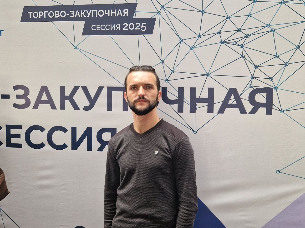 Торгово-закупочная сессия в Симферополе: Херсонский Минпромторг в центре деловых переговоров Торгово-закупочная сессия в Симферополе: Херсонский Минпромторг в центре деловых переговоров