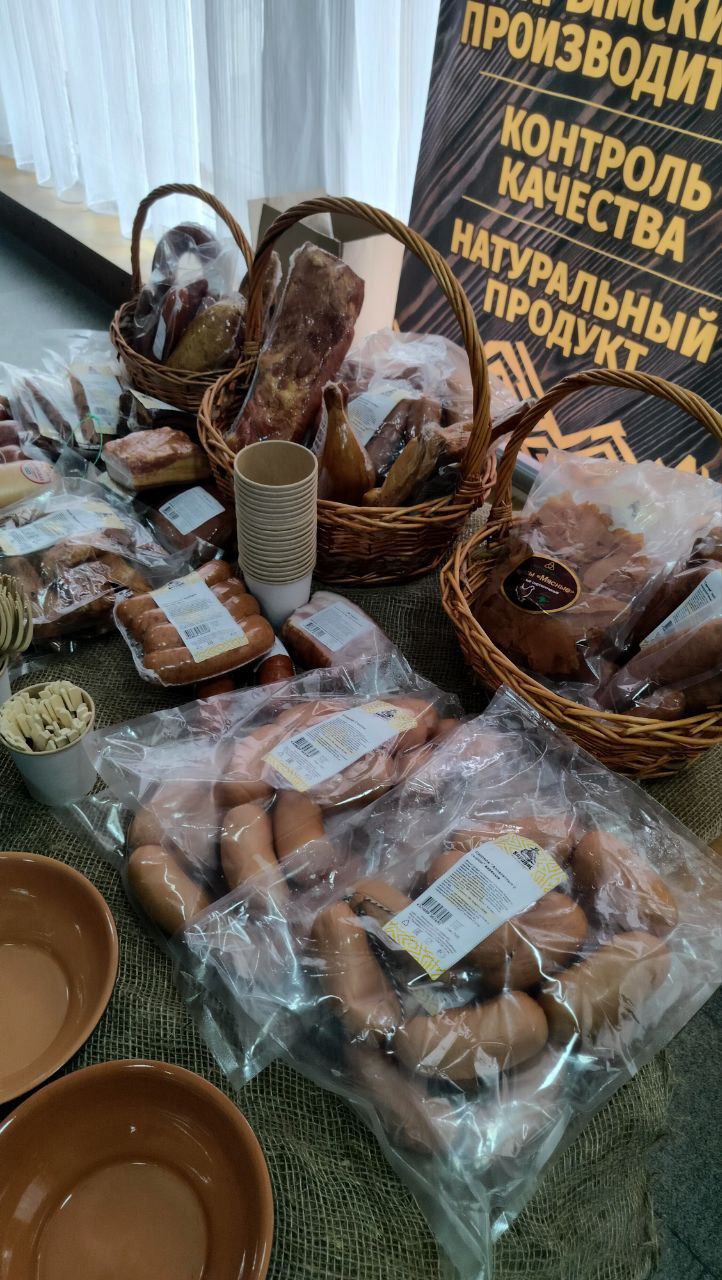 Скадовск принимает девятую торгово-закупочную сессию: диалог, партнёрство, развитие Скадовск принимает девятую торгово-закупочную сессию: диалог, партнёрство, развитие