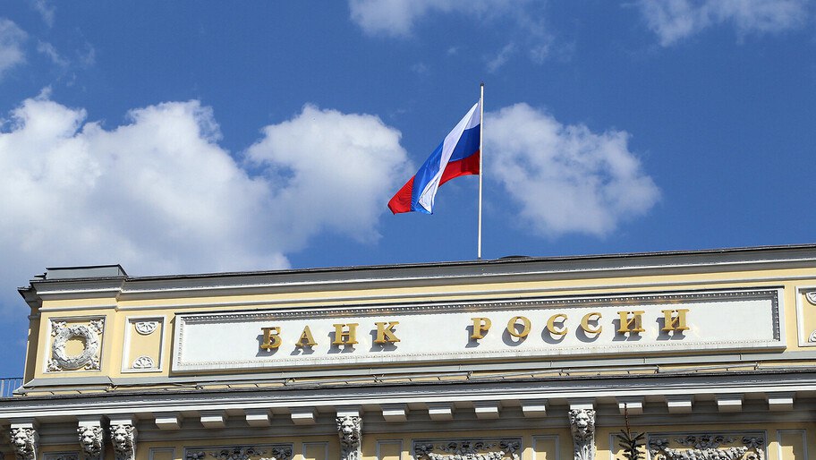 ЦБ РФ понизил ключевую ставку до 16,5%