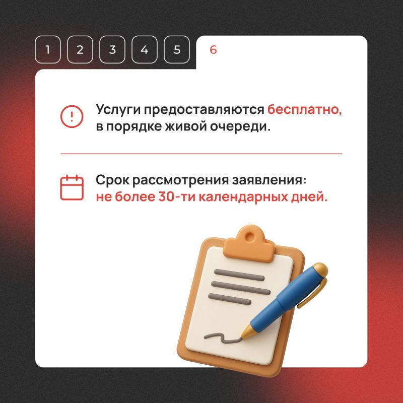 В Нижнесерогозском МФЦ теперь доступно 13 муниципальных услуг В Нижнесерогозском МФЦ теперь доступно 13 муниципальных услуг
