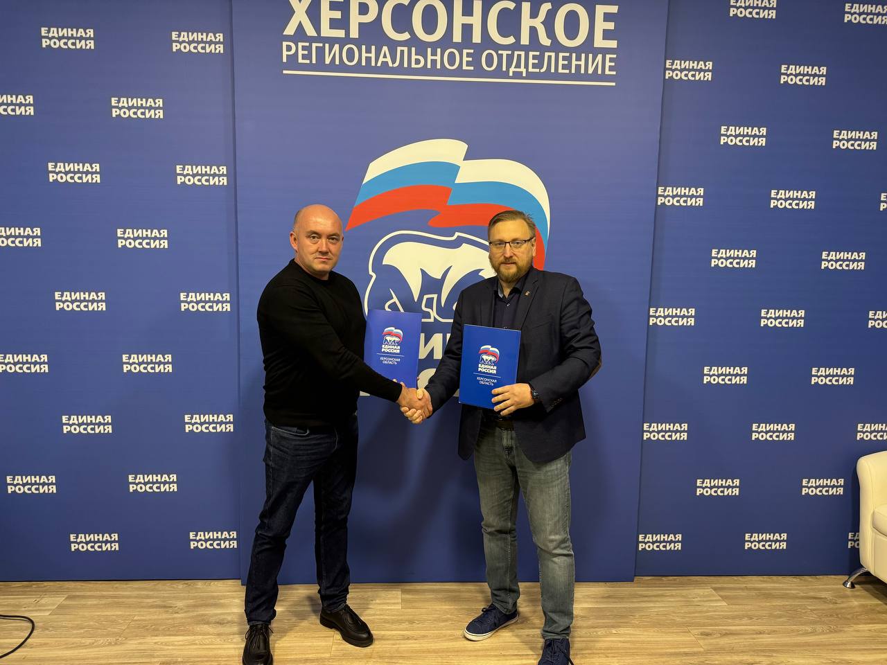 Единая Россия продолжает укреплять и развивать сотрудничество!