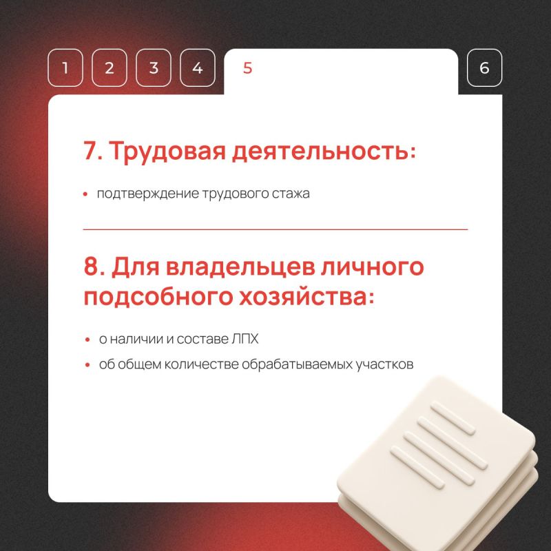 В Нижнесерогозском МФЦ теперь доступно 13 муниципальных услуг В Нижнесерогозском МФЦ теперь доступно 13 муниципальных услуг