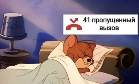 После работы можно не отвечать на рабочие звонки