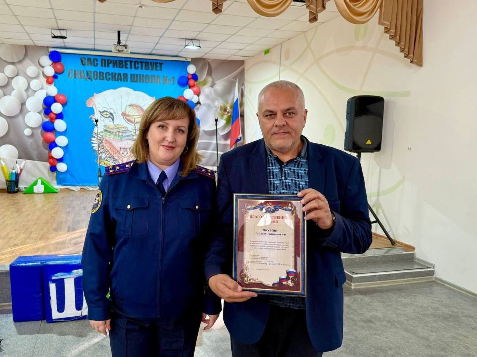 Офицеры СУ СК России по Херсонской области провели встречу с директорами и учителями школ региона Офицеры СУ СК России по Херсонской области провели встречу с директорами и учителями школ региона