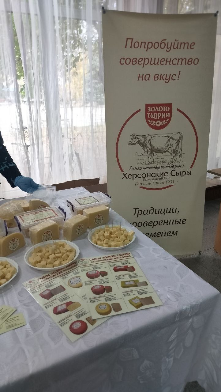 Скадовск принимает девятую торгово-закупочную сессию: диалог, партнёрство, развитие Скадовск принимает девятую торгово-закупочную сессию: диалог, партнёрство, развитие