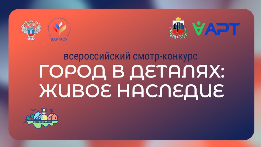 Студентка из Херсонской области заняла второе место на Всероссийском конкурсе