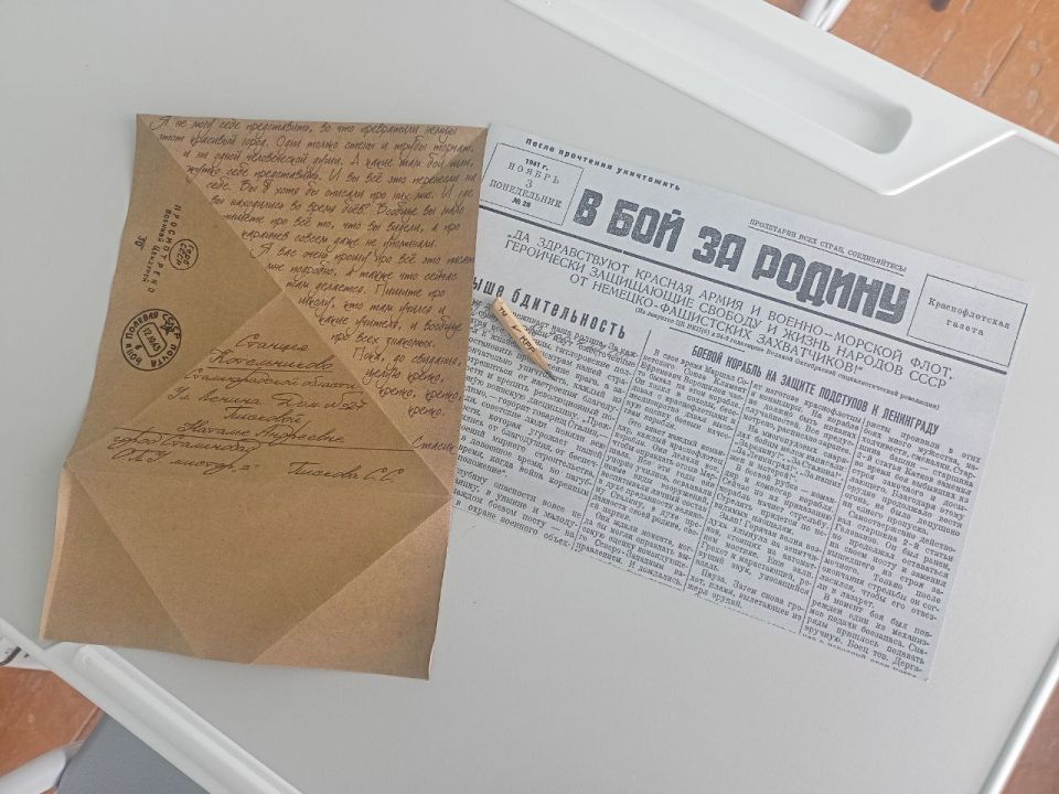 ��������������� ����� ������������� ������ ������� ������� � ������������� �������������� ����� ������ ������� ��������� ��������������� ��������� ����������� "������� ������"