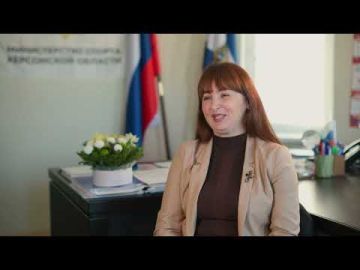 Эксклюзивное интервью Кирилловой Елены Александровны (и.о. министра спорта Херсонской области) для «Газеты о России» / Подкаст ГОР
