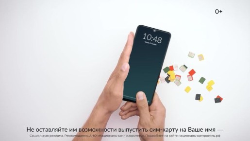 В России с 1 сентября начали работать новые правила для защиты от кибермошенников