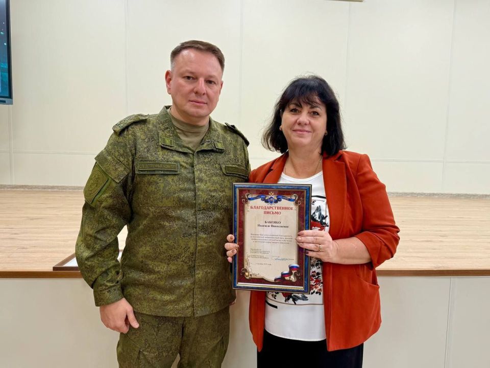 Представители Следственного управления СК России по Херсонской области вручили награды педагогам Херсонщины Представители Следственного управления СК России по Херсонской области вручили награды педагогам Херсонщины